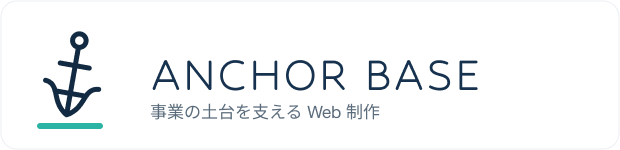 Anchor Base